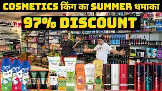 97 Discount  Original branded cosmetic wholesale market in delhi  fmcg wholesale market in delhi [upl. by Ylluz]