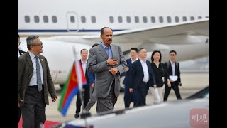 President Isaias Visits Chengdu China [upl. by Eimak]