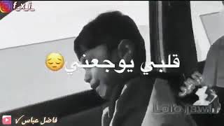 مقاطع حزينه جدا😭😭لدرجه​ البكاء حالات واتس اب حزينه 💔 تكسر القلبصرخة طفل 😔💔ٰ۪۫ [upl. by Burkley]