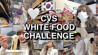 🇰🇷CVS WHITE FOOD ONLY CHALLENGE🤍  shopping 🛍 in Downtown [upl. by Lenoil429]