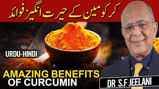 Incredible Advantages Of Curcumin  Astonishing Benefits That Might Surprise You [upl. by Obbard]