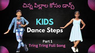 Kids Dance Tutorial  Dance Tutorial For Kids  Kids Easy Dance Steps [upl. by Carolina]