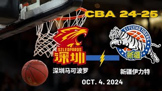 【CBA全场集锦】深圳马可波罗VS新疆伊力特｜1042024【CBAFullGameHighlights】Shenzhen Aviators VS XinJiang FlyingTigers [upl. by Notelrahc]