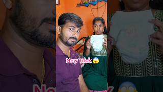 Dont miss the end 😱 adi paavi 🤣 shorts trending viral chandrupriya love [upl. by Lerej]