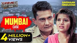 Kajal के केस में Police ने लगाई एड़ी चोटी का जोर  Crime Patrol Series  TV Serial Episode [upl. by Smail]