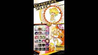 【リョナ】ボンバーガール BOMBERGIRL 【パイン】 [upl. by Nikkie138]