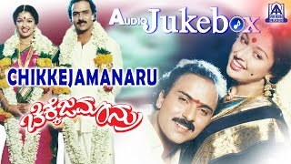 Chikkejamanaru I Kannada Film Audio Jukebox I Ravichandra Gowthami [upl. by Nnylanna]