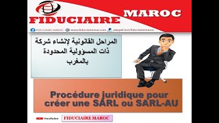 شرح مفصل لخطوات تأسيس شركة بالمغرب  الوثائق Procédure juridique pour créer une SARL ou SARLAU [upl. by Aicilra]