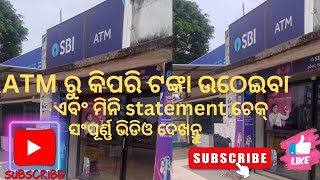 How to Withdraw in the ATM  And Check Mini statement in the ATM matine  Mr Rajesh Technical Vlog [upl. by Saylor322]