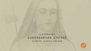 LEARNING GURUPARAMPARA STOTRAM [upl. by Dittman]