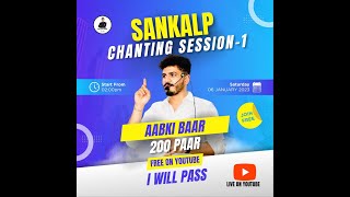 SANKALP CHANTING SESSION  1 BY DR PARAS [upl. by Sitarski]