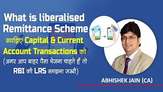 What is Liberalised Remittance Scheme  LRS   250000 per annum how  LRS of RBI  Limit under LRS [upl. by Agemo]