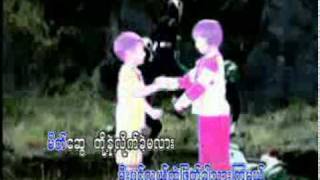 Myanmar Children songs ထူးဆန္းေသာ ကမၻာဆီသို႔ [upl. by Anaujal421]