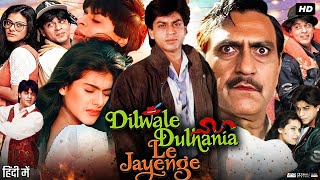 Dilwale Dulhania Le Jayenge Full Movie  Shah Rukh Khan  Kajol  Amrish Puri  Review amp Facts HD [upl. by Allesig148]