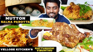 VELLORE KITCHEN’s MUTTON SALANA PAROTTA  நாட்டுக்கோழி விருந்து [upl. by Lilli]