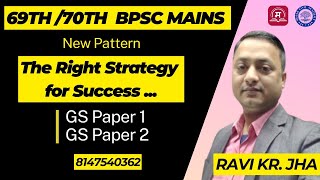 69th70th BPSC Mains Strategy  by Ravi Kumar Jha [upl. by Cerallua]