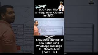 DGCA CPL ATPL AIR REGULATION CLASSES shorts youtubeshorts pilot cpl ppl airlines dgca atpl [upl. by Dickinson]