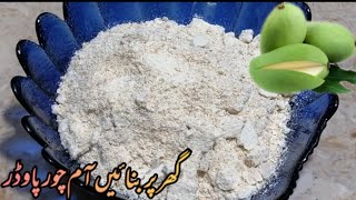 Amchoor Powder Recipe  Homemade Amchoor Powder Recipe [upl. by Nevar]