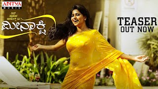 Meenakshi Teaser Kannada  Kalyaan Dhev Rachita Ram  Puli Vasu  Rezwan Kushi  Thaman S [upl. by Aztirak384]