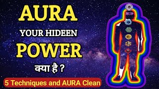 AURA को आकर्षक और प्रभावशाली कैसे बनाए  5 Aura Cleansing Techniques  sarvosanatan11 [upl. by Dias]