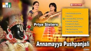 MOST POPULAR ANNAMAYYA SONGS BY PRIYA SISTERS  ANNAMAYYA PUSHPANJALI JUKEBOX  PRIYA SISTERS 014 [upl. by Airrotal993]