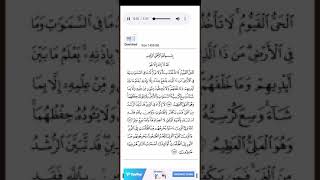 Ayatul Kursi dawoodi bohra  Clear Audio [upl. by Quint646]