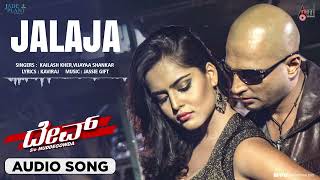 Jalaja  Dev SO Muddegowda  Audio Song  Diganth  Charmy Kaur  I Lankesh  Jessie Gift [upl. by Christy]