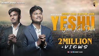 YESHU JINA KAR DITA  BOBBY SAAB  DEEPAK JOHN NEW MASIH SONG 2023 ASHISH TALIBNIKHIL BHATTI [upl. by Bullis]