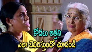 కోడలు అత్తని ఎలా బెదిరిస్తుందో చూడండి  Mannar Vagaiyara 2019 Latest movie Scene  MTC [upl. by Tombaugh]