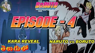 BORUTO EPISODE 4  NARUTO vs BORUTO KARA finally REVEALED KASHIN KOJI  Telugu Anime Sensei [upl. by Tav412]