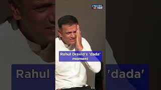 Fans Want Rahul Dravid to Remove Shirt ReCreate Sourav Ganguly Lords Moment dravid ytshorts [upl. by Julienne]