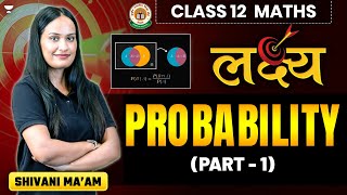 Probability Concept  Part1  Class 12 Maths  Shivani Maam [upl. by Blake]