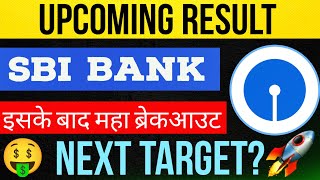 SBI Share Latest News 🔴 SBI Result 🔴 SBI News 🛑 Sbi Share Target ✓Big Upmove Expected 💯🤑 [upl. by Ahcim]