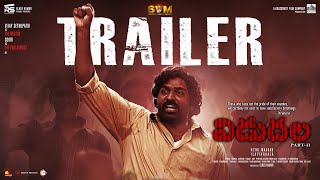 Vidudala 2 Official Trailer  Vijay Sethupathi  Soori  Manju Warrier  Ilaiyaraaja  Vetri Maaran [upl. by Atsirhcal707]