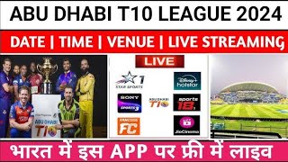 Abu Dhabi t10 league 2024 live telecastlive streamAbu Dhabi t10 teamdream teamUAE [upl. by Gerik228]