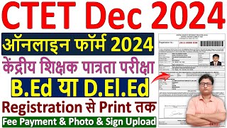 CTET Dec 2024 Online Form Kaise Bhare ✅ how to fill ctet dec 2024 online form ✅ ctet form fill up [upl. by Euphemia429]