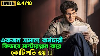 দুলকারসালমান  অভাব কিভাবে একটা মানুষকে নষ্ট করে  Oxygen Video Channel [upl. by Reeves317]