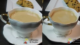 JINSI YA KUTENGENEZA MASALA YA CHAI [upl. by Pippy]