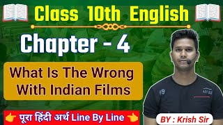 English class 10 chapter 4 bihar baord  Class 10 english chapter 4  10th english bihar baord [upl. by Yelnikcm]