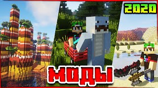 ТОП 10 МОДОВ НА МАЙНКРАФТ 1122 РЕЙТИНГ 2020 САМЫЕ КРУТЫЕ И ПОЛЕЗНЫЕ МОДЫ в Minecraft [upl. by Ydasahc]