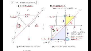 神奈川県公立高校入試数学解説2017年問4イ [upl. by Oba978]