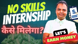 How to Get Internship in Engineering First Year to 4th Year of BTech Internship Skills Required [upl. by Airetal]