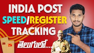 How to Track india post courierhow to track courier parcel india postTrack Post office courier [upl. by Tamara]