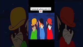 حالات واتساب حزينه 💔🥺   عتب 🥀🖤 مات جيري وبقى توم وحيدآ🥺💔مشهد حزين توم وجيري الجزء الاخير 💔🥺 [upl. by Wj]