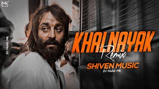 Khalnayak Remix  Hip Hop  Trap Remix  Shiven Music  Khalnayak Dialogs Remix  DJ Mohit Mk [upl. by Aguayo619]