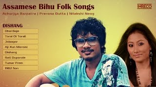 Superhit Assamese Bihu Songs  Achurjya Barpatra  Folk Songs of Assam [upl. by Yrellam]