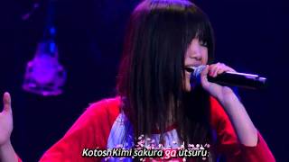 Sakura  Ikimonogakari Live Japanese Lyrics [upl. by Anividul]