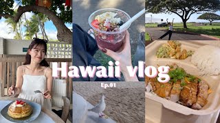 【ハワイVLOG】DAY12 久しぶりのハワイ旅行🌺 ほぼ食事VLOG モーニング パワースポット🌳 [upl. by Aedni]