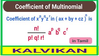 Multinomial Theorem in Tamil  Multinomial Coefficient  Kalvikan [upl. by Elison]