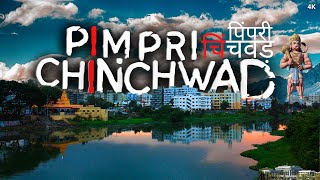 Pimpri Chinchwad City  पिंपरी चिंचवड़  Industrial and automotive hub of Pune [upl. by Bartram424]